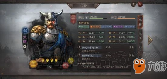 三國志戰略版武將怎麼獲得 武將獲得途徑匯總分享