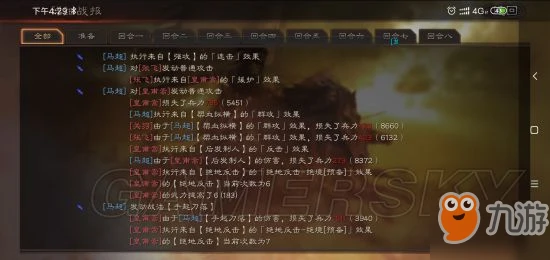 《三國志戰略版》戰法機制怎麼食用 戰法機制食用指南