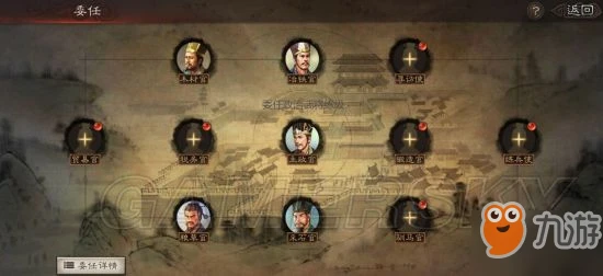 《三國志戰略版》武將如何快速升級 武將快速升級攻略