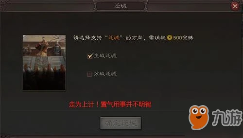 三國志戰略版怎麼擴張領地 領地範圍擴張技巧攻略