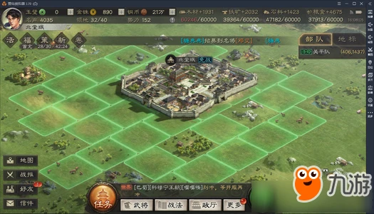 《三國志戰略版》器械陣容怎麼搭配 器械陣容搭配推薦