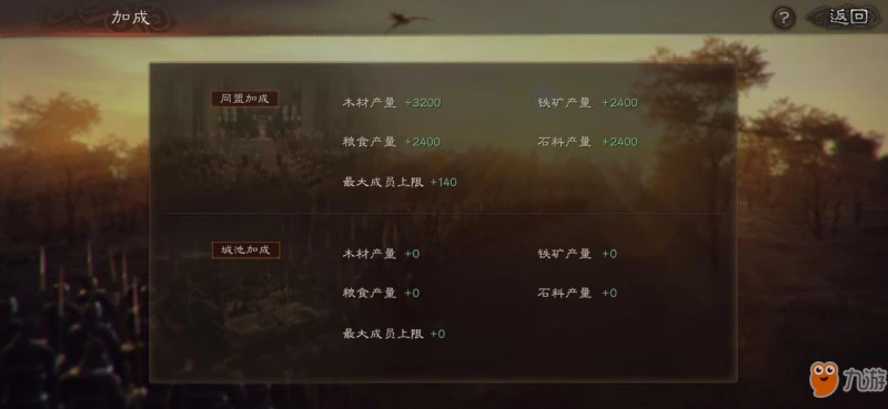 《三國志戰略版》怎樣獲得資源 資源快速獲取方法介紹