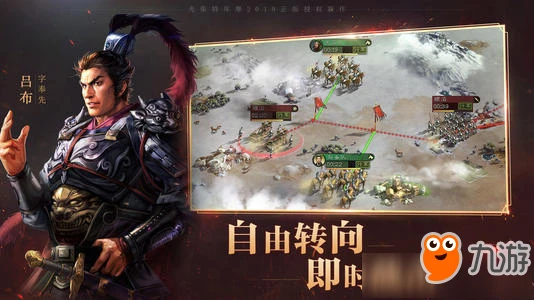 三國志戰略版怎麼加入同盟 同盟加入方法教程攻略