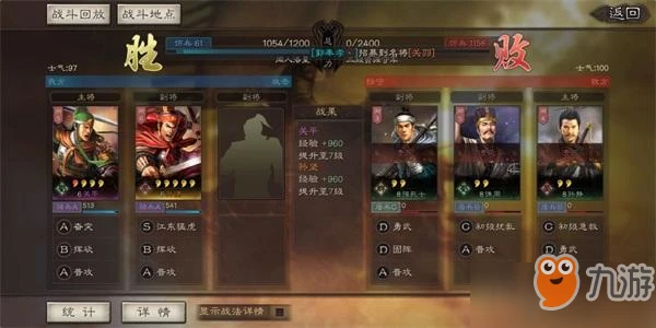 三國志戰略版怎麼開地 開地心得分享