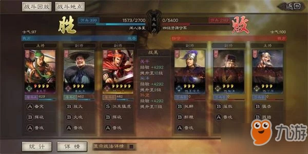 三國志戰略版怎麼開地 開地心得分享