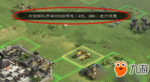 三國志戰略版偵查系統玩法攻略 偵查系統怎麼樣