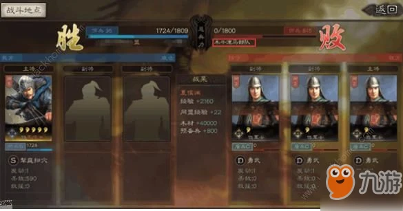 三國志戰略版木牛流馬怎麼打 打野玩法攻略