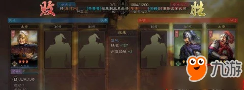 三國志戰略版偵查系統玩法攻略 偵查系統怎麼樣