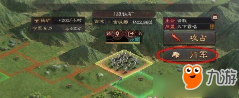 三國志戰略版偵查系統玩法攻略 偵查系統怎麼樣