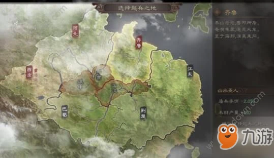 三國志戰略版出生地選哪裡好 出生州選擇推薦