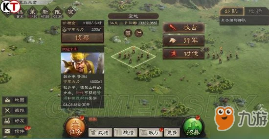 《三國志戰略版》賊寇有哪些 各等級賊寇信息匯總