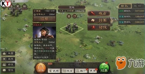 《三國志戰略版》賊寇有哪些 各等級賊寇信息匯總