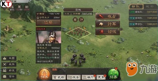 《三國志戰略版》賊寇有哪些 各等級賊寇信息匯總