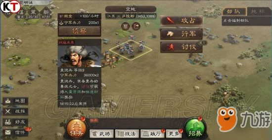 《三國志戰略版》賊寇有哪些 各等級賊寇信息匯總