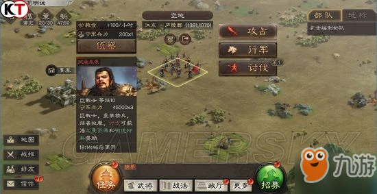 《三國志戰略版》賊寇有哪些 各等級賊寇信息匯總