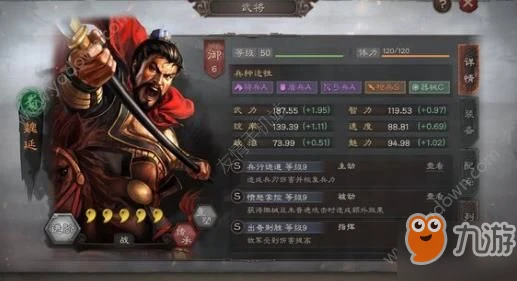 《三國志戰略版》平民怎麼玩 平民攻略發展技巧