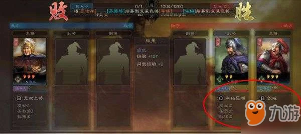 《三國志戰略版》偵查怎麼玩 偵查系統完整玩法教學指南