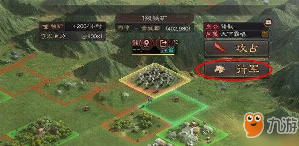 《三國志戰略版》偵查怎麼玩 偵查系統完整玩法教學指南