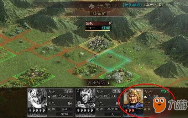 《三國志戰略版》偵查怎麼玩 偵查系統完整玩法教學指南