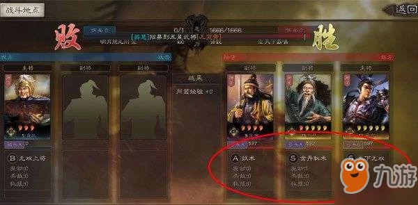 《三國志戰略版》偵查怎麼玩 偵查系統完整玩法教學指南