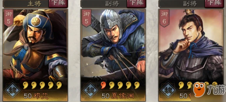 三國志戰略版鍾會陣容怎麼搭配 鍾會戰法陣容搭配攻略