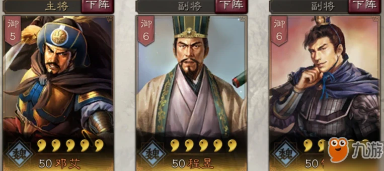 三國志戰略版鍾會陣容怎麼搭配 鍾會戰法陣容搭配攻略