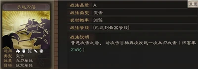 三國志戰略版文聘陣容怎麼搭配 文聘戰法陣容搭配攻略