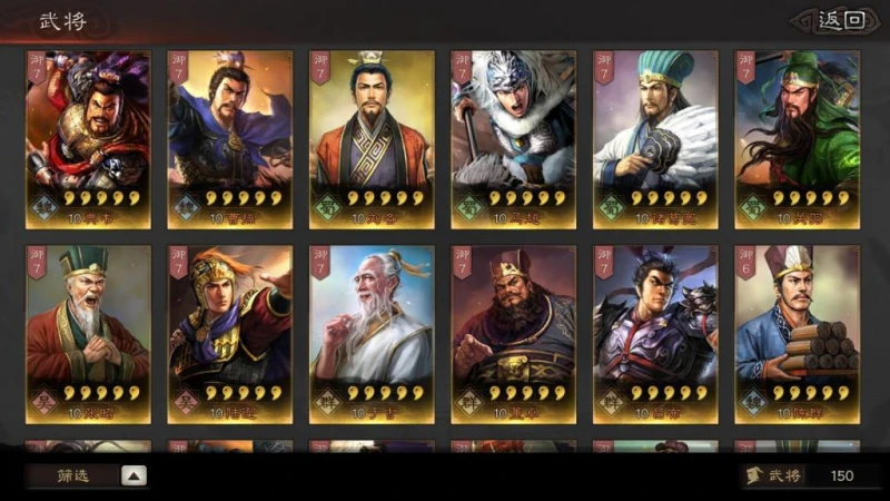 三國志戰略版關羽主將陣容及五虎上將搭配