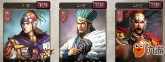 三國志戰略版呂蒙怎麼玩 呂蒙玩法技巧戰法陣容搭配攻略