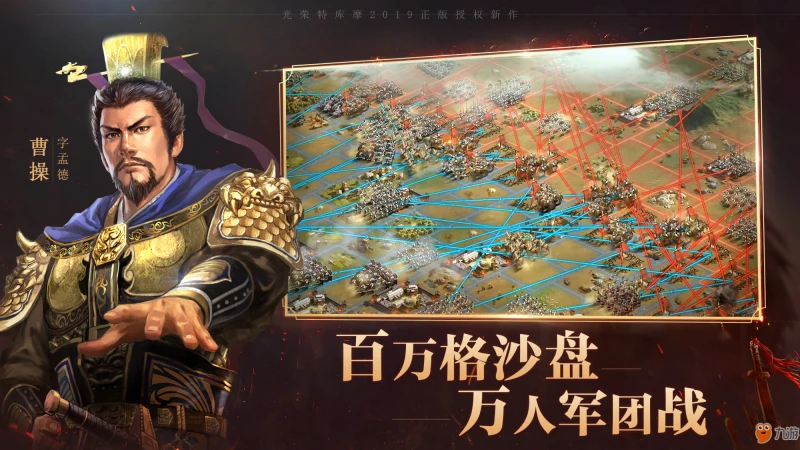 三國志戰略版曹丕怎麼玩 曹丕玩法技巧攻略大全