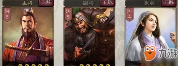 三國志戰略版孫權配什麼陣容好 孫權戰法陣容搭配推薦