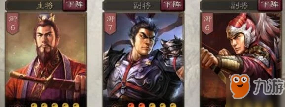 三國志戰略版孫權配什麼陣容好 孫權戰法陣容搭配推薦