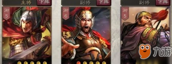 三國志戰略版呂蒙陣容怎麼搭配 呂蒙陣容搭配方案匯總