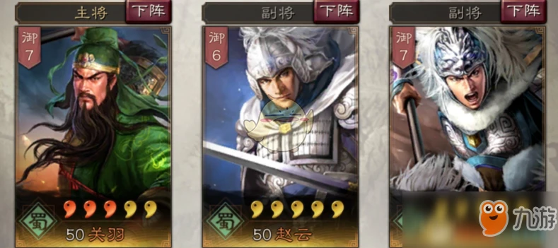 三國志戰略版馬騰戰法配什麼陣容好 馬騰戰法陣容搭配方案匯總