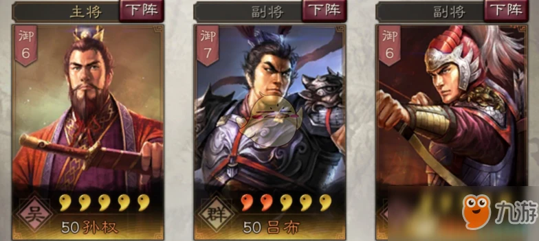 三國志戰略版馬騰戰法配什麼陣容好 馬騰戰法陣容搭配方案匯總