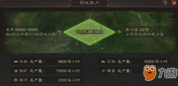 三國志戰略版名聲怎麼獲得 名聲快速獲取途徑匯總