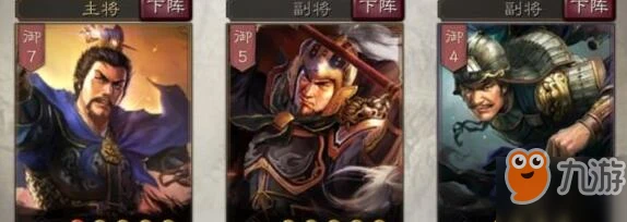 三國志戰略版曹操陣容怎麼搭配 曹操戰法陣容搭配方案匯總