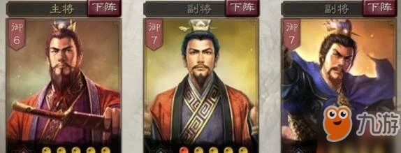 三國志戰略版劉備配什麼陣容好 劉備最強陣容搭配攻略