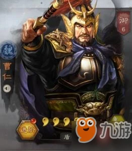 三國志戰略版曹仁陣容怎麼搭配 曹仁陣容最強搭配推薦