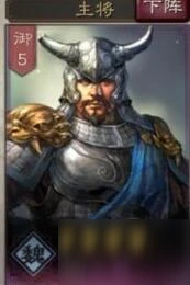 三國志戰略版曹仁陣容怎麼搭配 曹仁陣容最強搭配推薦