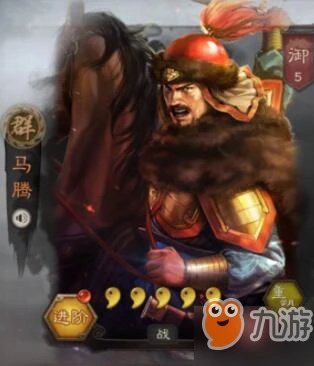 三國志戰略版馬騰陣容怎麼搭配 馬騰最強戰法陣容搭配攻略