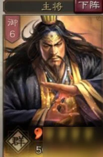 三國志戰略版張梁陣容怎麼搭配 張梁最強陣容搭配推薦