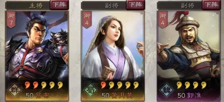 三國志戰略版呂布怎麼玩 呂布玩法技巧陣容搭配推薦