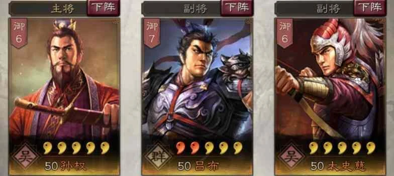 三國志戰略版呂布怎麼玩 呂布玩法技巧陣容搭配推薦