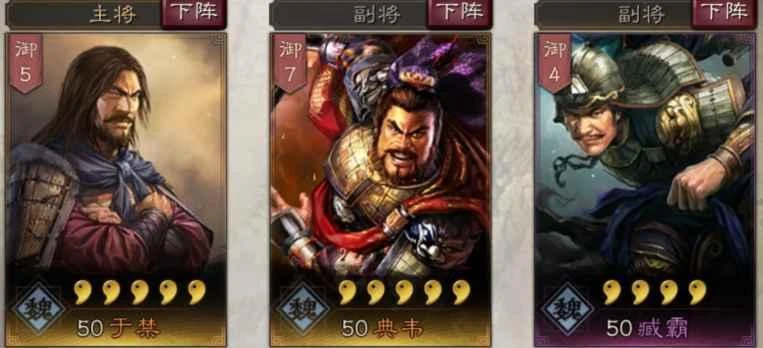 三國志戰略版典韋怎麼玩 典韋玩法技巧陣容搭配攻略