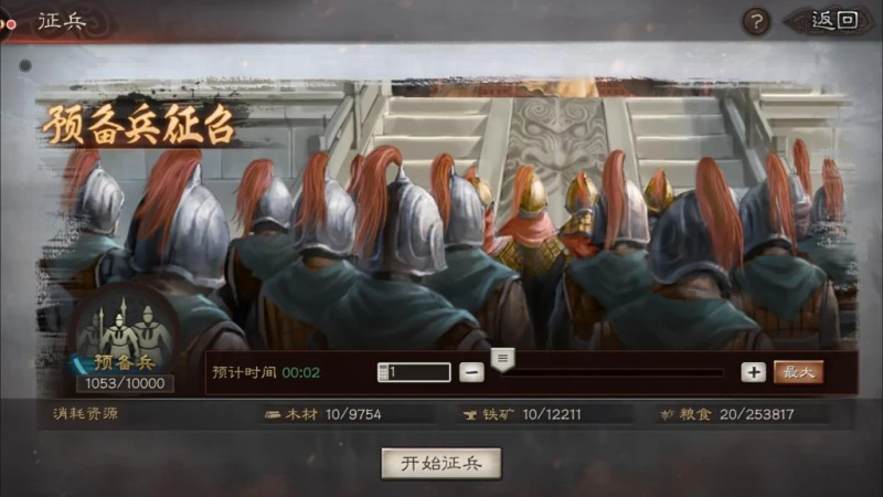 三國志戰略版滿滿乾貨 新人最需要的經驗分享