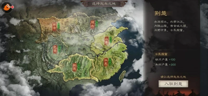 【三國戰略】最強陣容搭配解析，武力和戰法的較量