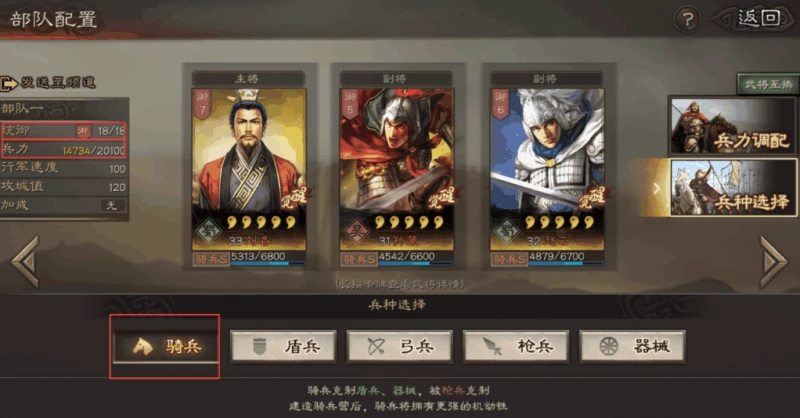 三國志戰略版不推薦新手使用的武將盤點：傷敵一千自損八百