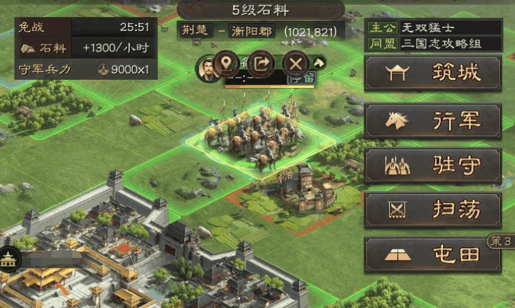 三國志戰略版怎麼發展快 初期發展攻略