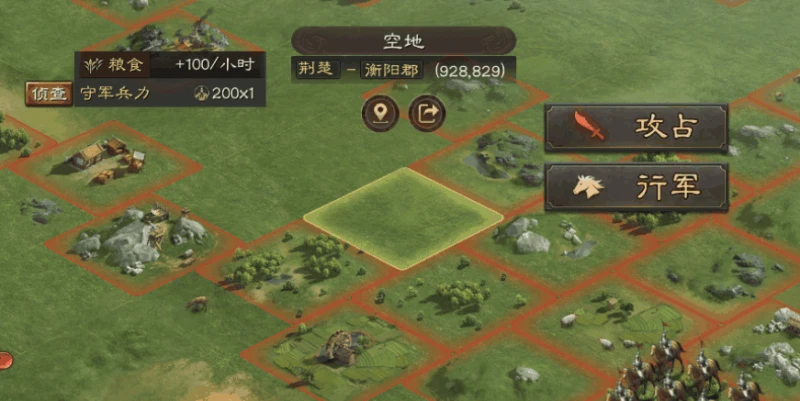 三國志戰略版土地攻占與偵查攻略